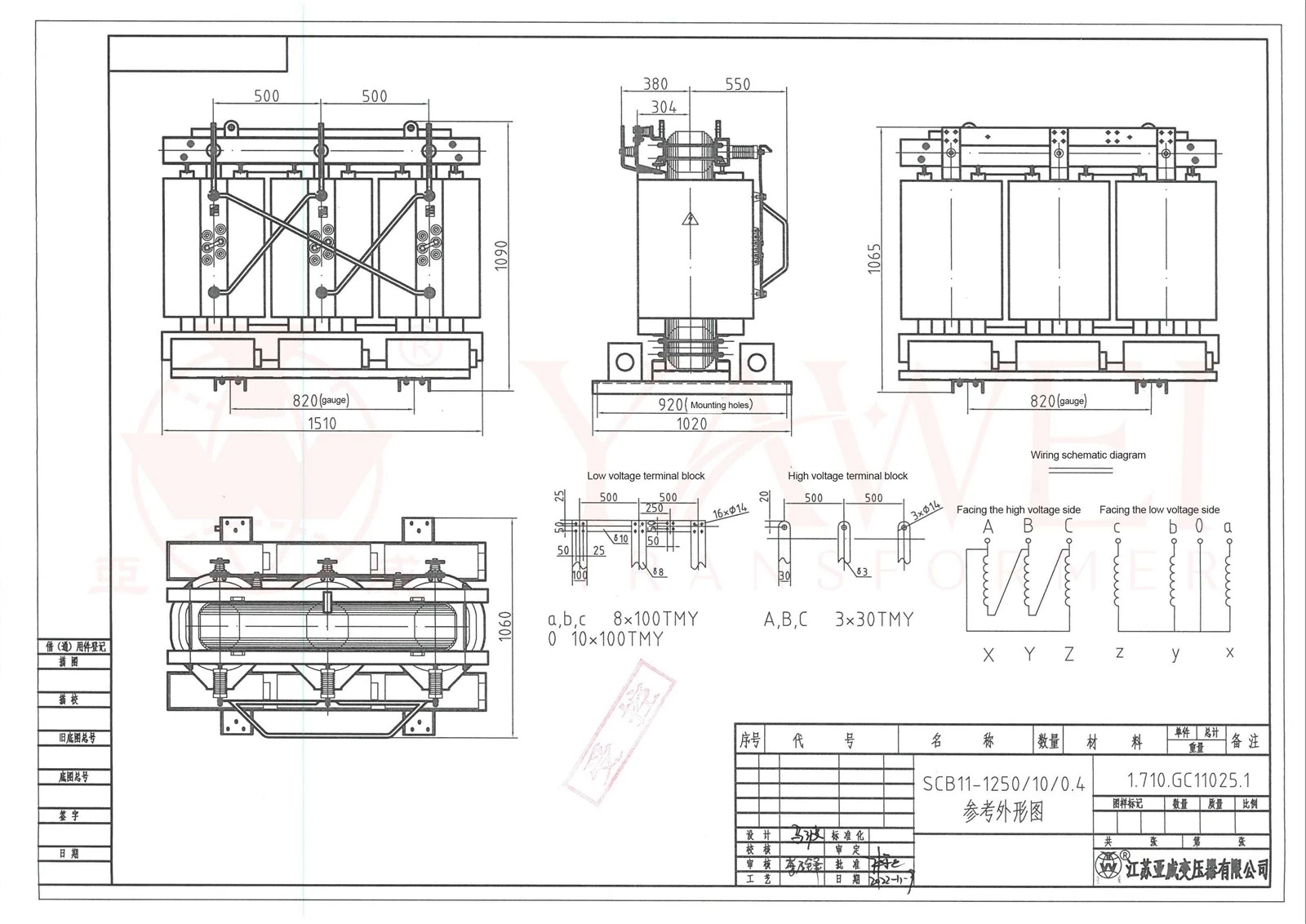 SCB11-1250 drawing1 SCB11-1250 drawing1